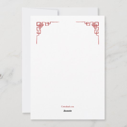 Chinesische Weihnachtskarte Feiertagskarte (Rückseite)