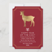 Chinesische Weihnachtskarte Feiertagskarte (Vorderseite)