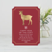 Chinesische Weihnachtskarte Feiertagskarte (Stehend Vorderseite)