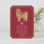 Chinesische Weihnachtskarte Feiertagskarte (Stehend Vorderseite)