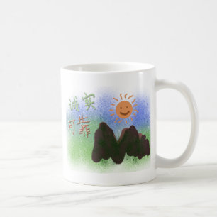 Chinesische Wörter: 诚 实 , 可 靠 Kaffeetasse