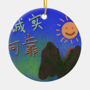 Chinesische Wörter: 诚 实 , 可 靠 Keramikornament
