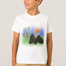 Chinesische Wörter: 诚 实 , 可 靠 T-Shirt