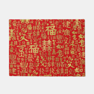 Chinesische Zeichen - Lucky Symbols Muster Fußmatte