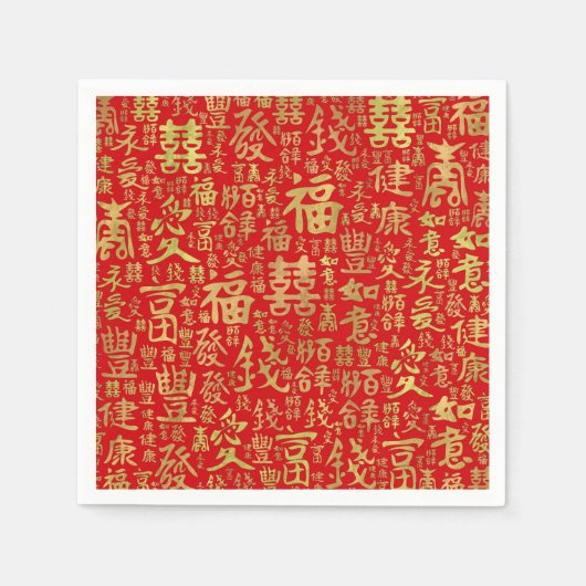 Chinesische Zeichen - Lucky Symbols Muster Serviette (Vorderseite)