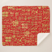 Chinesische Zeichen - Lucky Symbols Muster Sherpadecke (Vorderseite (Horizontal))