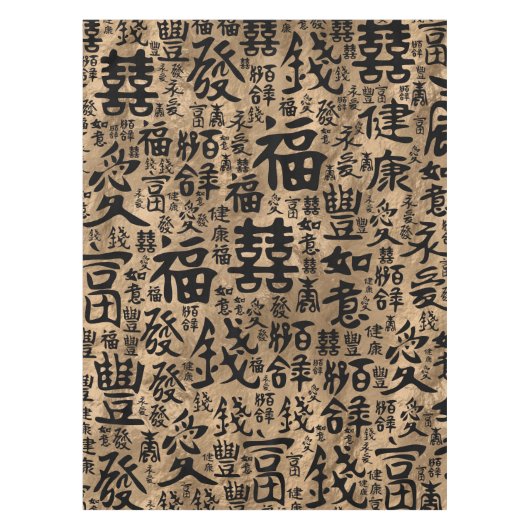 Chinesische Zeichen - Lucky Symbols Muster Tischdecke (Vorderseite)