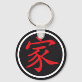 Chinesische Zeichenfamilie Schlüsselanhänger (Vorderseite)