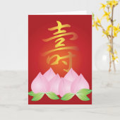 Chinesische Zeichenkalligrafie Langlebigkeit mit R Karte (Gelbe Blume)