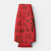 Chinesische Zeichenkalligraphie 福 Segnungen Flaschenkühler (Vorderseite)