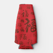 Chinesische Zeichenkalligraphie 福 Segnungen Flaschenkühler (Vorderseite)