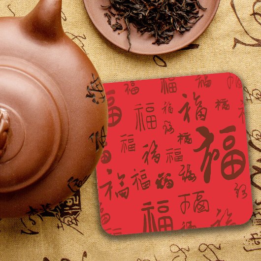 Chinesische Zeichenkalligraphie 福 Segnungen Getränkeuntersetzer