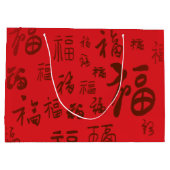 Chinesische Zeichenkalligraphie 福 Segnungen Große Geschenktüte (Rückseite)