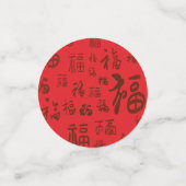 Chinesische Zeichenkalligraphie 福 Segnungen Konfetti (Klein Vorderseite)