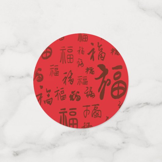 Chinesische Zeichenkalligraphie 福 Segnungen Konfetti (Klein Vorderseite)