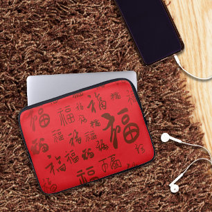 Chinesische Zeichenkalligraphie 福 Segnungen Laptopschutzhülle
