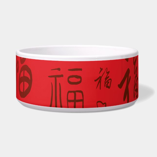 Chinesische Zeichenkalligraphie 福 Segnungen Napf (Links)