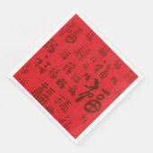 Chinesische Zeichenkalligraphie 福 Segnungen Serviette (Ecke)