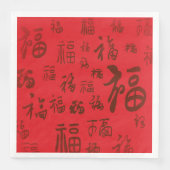 Chinesische Zeichenkalligraphie 福 Segnungen Serviette (Vorderseite)