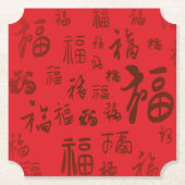 Chinesische Zeichenkalligraphie 福 Segnungen Untersetzer (Vorderseite)