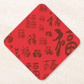 Chinesische Zeichenkalligraphie 福 Segnungen Untersetzer (Vorderseite)