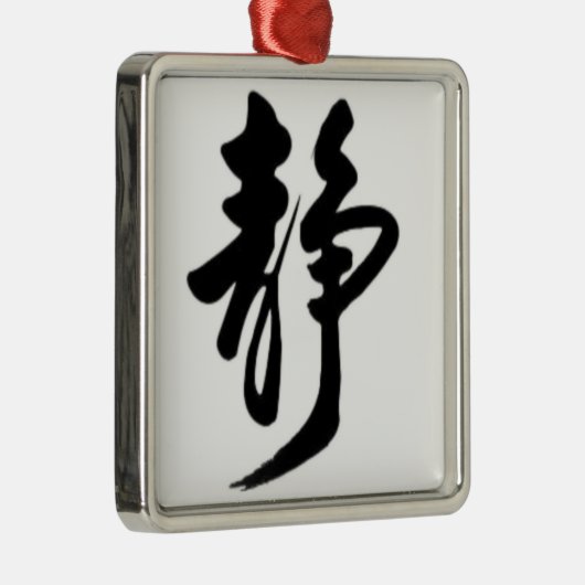 Chinesische Zeichentrickfiguren im asiatischen Sti Ornament Aus Metall (Rechts)