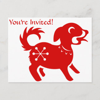 CHINESISCHE ZODIAC DOG PAPERCUT ILLUSTRATION EINLADUNG
