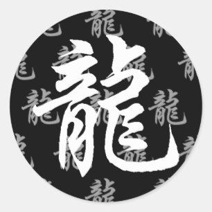 Chinesische Zodiac Dragon-Kalligrafie Runder Aufkleber