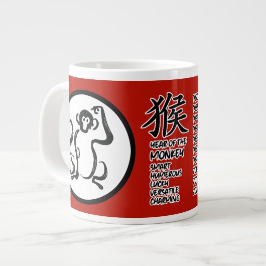 Chinesische Zodiac Monkey Jumbo-Tasse (Vorderseite Links)