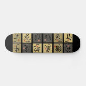 Chinesische Zodiac-Schilder Skateboard (schwarz) (Horizontal)