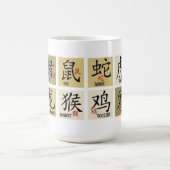 Chinesische Zodiac-Zeichen-Tasse Kaffeetasse (Mittel)