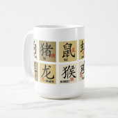 Chinesische Zodiac-Zeichen-Tasse Kaffeetasse (Vorderseite Links)