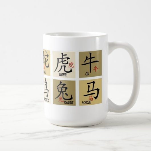 Chinesische Zodiac-Zeichen-Tasse Kaffeetasse (Rechts)