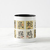 Chinesische Zodiac-Zeichen-Tasse Tasse (Zentrum)
