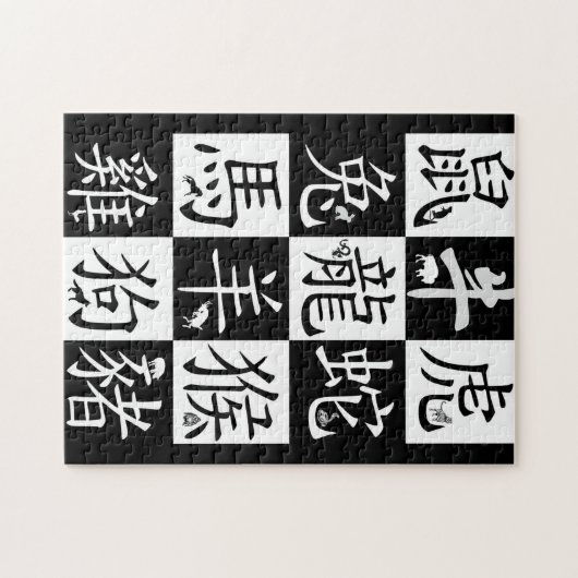 Chinesische Zodiaka-Zeichen Puzzle (Horizontal)