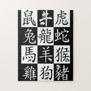 Chinesische Zodiaka-Zeichen Puzzle