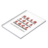 Chinesische Zodiaksymbol Notizblock (Linke Seite)