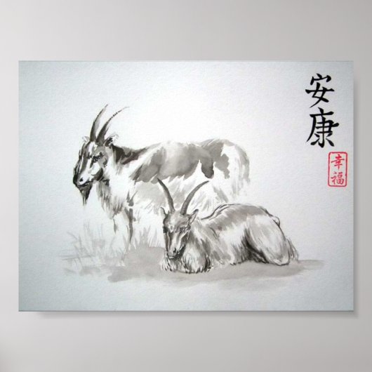 Chinesische Zodiakziege Poster (Vorne)