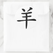 Chinesische Zodiakziege Runder Aufkleber (Tasche)