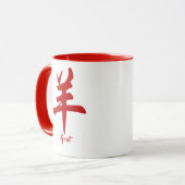 Chinesische Zodiakziege Tasse (Vorderseite Links)