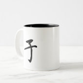 Chinesischer 于 zweifarbige tasse (Vorderseite Links)