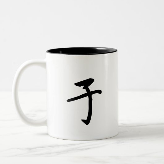 Chinesischer 于 zweifarbige tasse (Links)