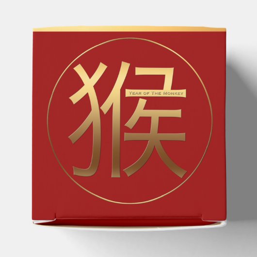 Chinesischer Affe - Neujahrsvorzügliche Firmenbox Geschenkschachtel (Oben)