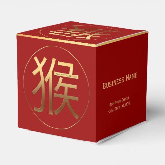 Chinesischer Affe - Neujahrsvorzügliche Firmenbox Geschenkschachtel (Rückseite)