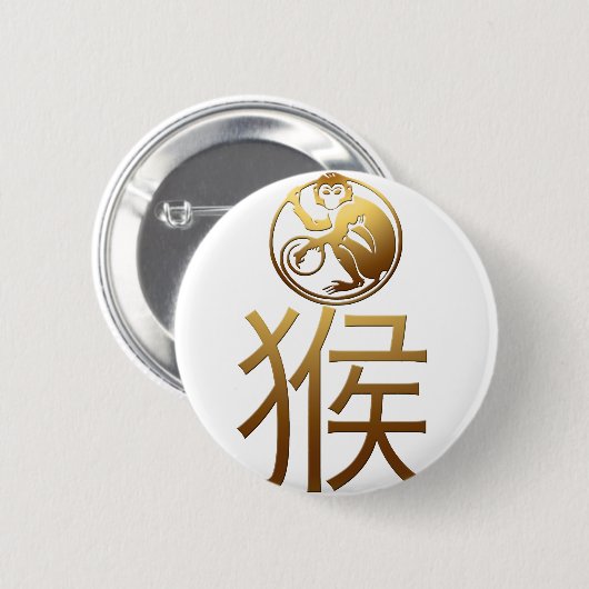 Chinesischer Affen Jahr Gold Ideogramm Zodiac Birt Button (Vorne & Hinten)