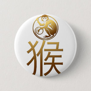 Chinesischer Affen Jahr Gold Ideogramm Zodiac Birt Button