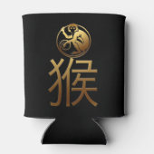 Chinesischer Affen Jahr Gold Ideogramm Zodiac Birt Dosenkühler (Rückseite)