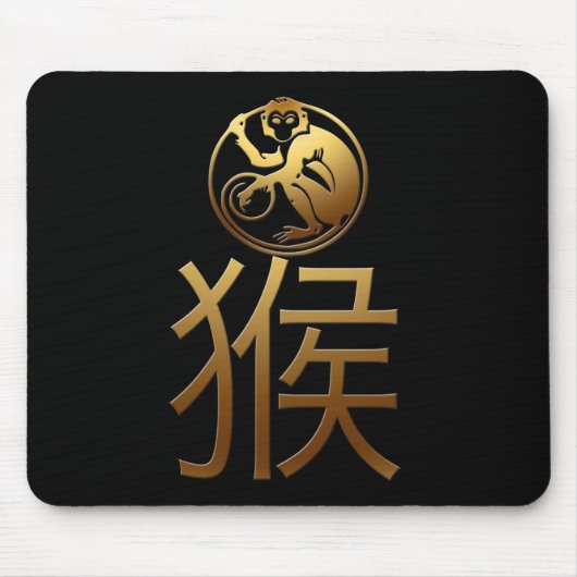 Chinesischer Affen Jahr Gold Ideogramm Zodiac Birt Mousepad (Vorne)