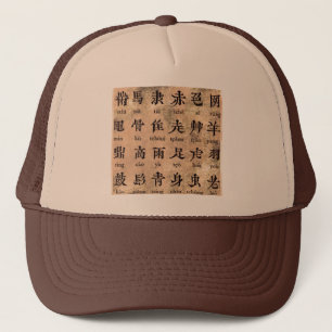 Chinesischer Alphabet-Hut Truckerkappe