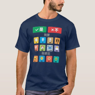 Chinesischer Autismus AAC PECS Mitteilung über die T-Shirt